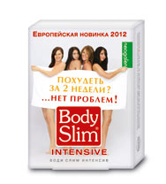 Капсулы Body Slim Complex для похудения Капсулы Body Slim Complex для похудения
