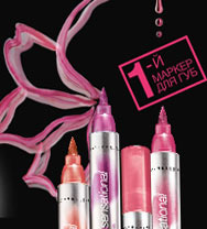 Маркер для губ Мейбелин (Maybelline Lip Marker) Маркер для губ Мейбелин (Maybelline Lip Marker)